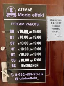 Фотография Миссис Хадсон 3