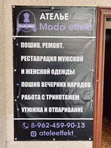 Фотография Миссис Хадсон 2