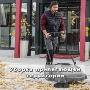 Фотография Friends Clean 3